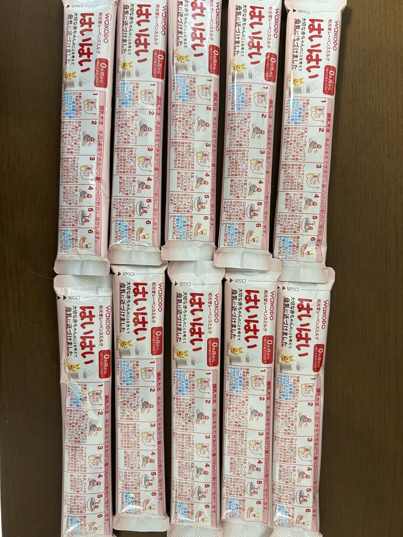 和光堂レーベンスミルク はいはい 300g』の一時販売休止につきまして