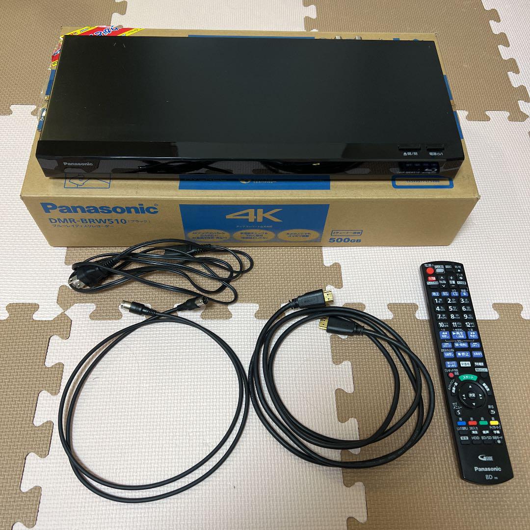 女性に人気! Panasonic ブルーレイ DIGA DMR-BRW510 レコーダー☆ ブルーレイレコーダー 家電・スマホ・カメラ¥11,250-dawajen.bh 女性に人気! Panasonic ブルーレイ DIGA DMR-BRW510 レコーダー☆ ブルーレイレコーダー 家電・スマホ・カメラ¥11,250-dawajen.bh