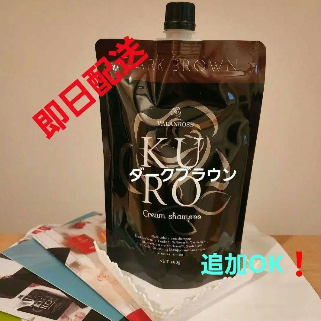 B.VALANCE バランローズ KUROクリームシャンプー ダークブラウン1袋 B.VALANCE バランローズ KUROクリームシャンプー ダークブラウン1袋