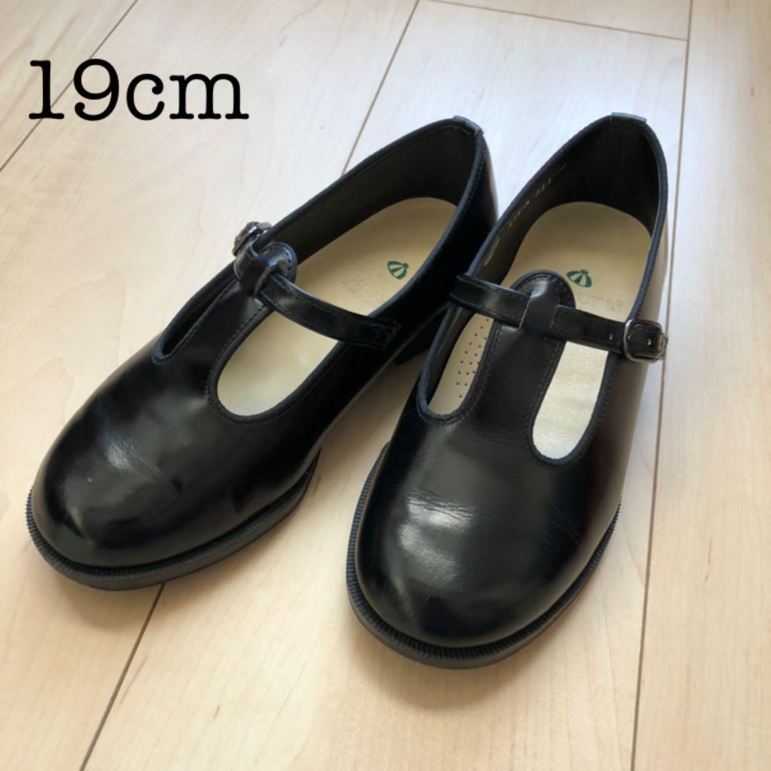 89%以上節約 かえちゃん様専用 HARUTA KIDS ストラップシューズ 19センチ riversidemedicalarts.com 89%以上節約 かえちゃん様専用 HARUTA KIDS ストラップシューズ 19センチ riversidemedicalarts.com