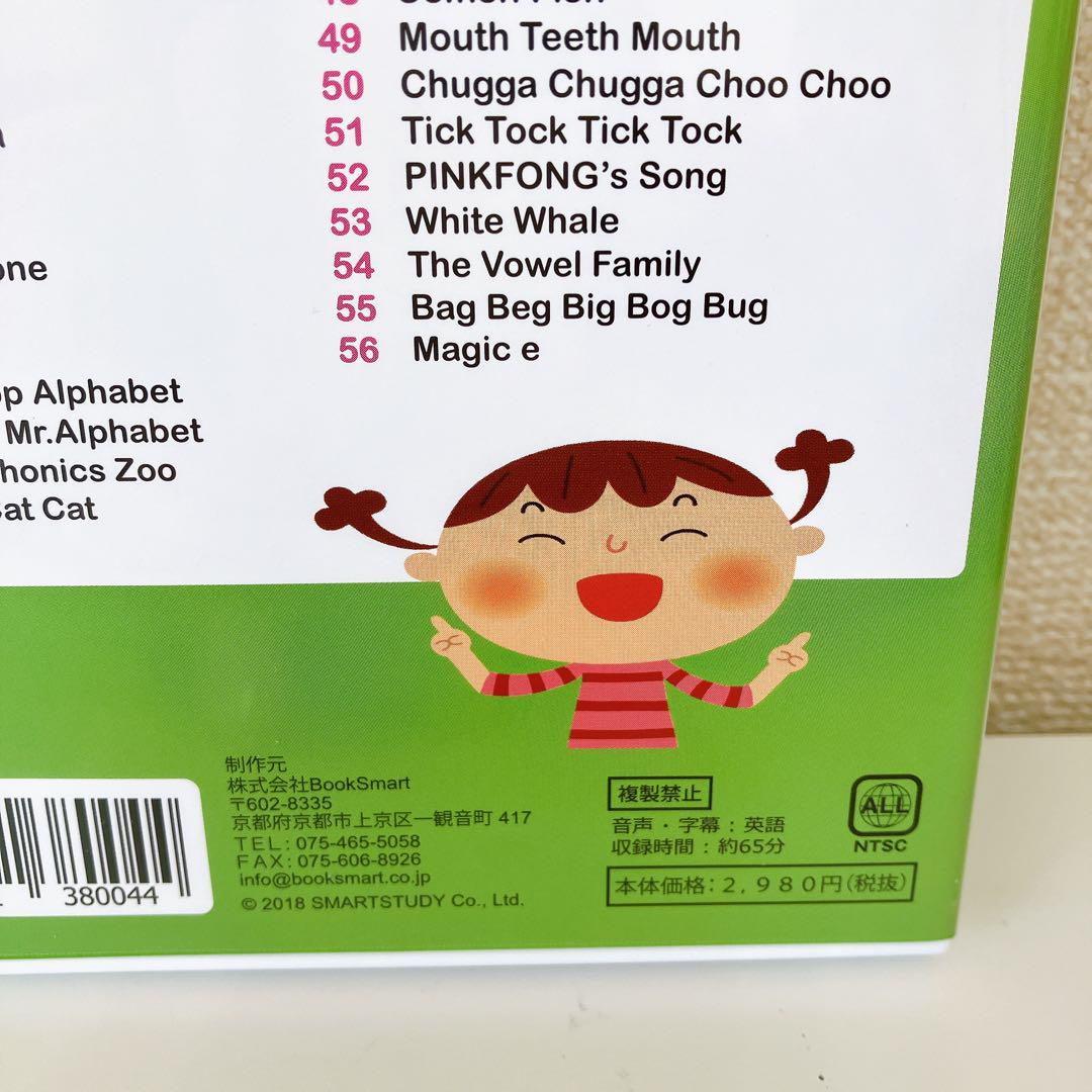 ピンキッツ フォニックス DVD Pinkfong Fun Phonics - メルカリ