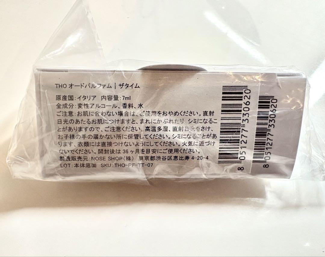 ☀ ザタイム