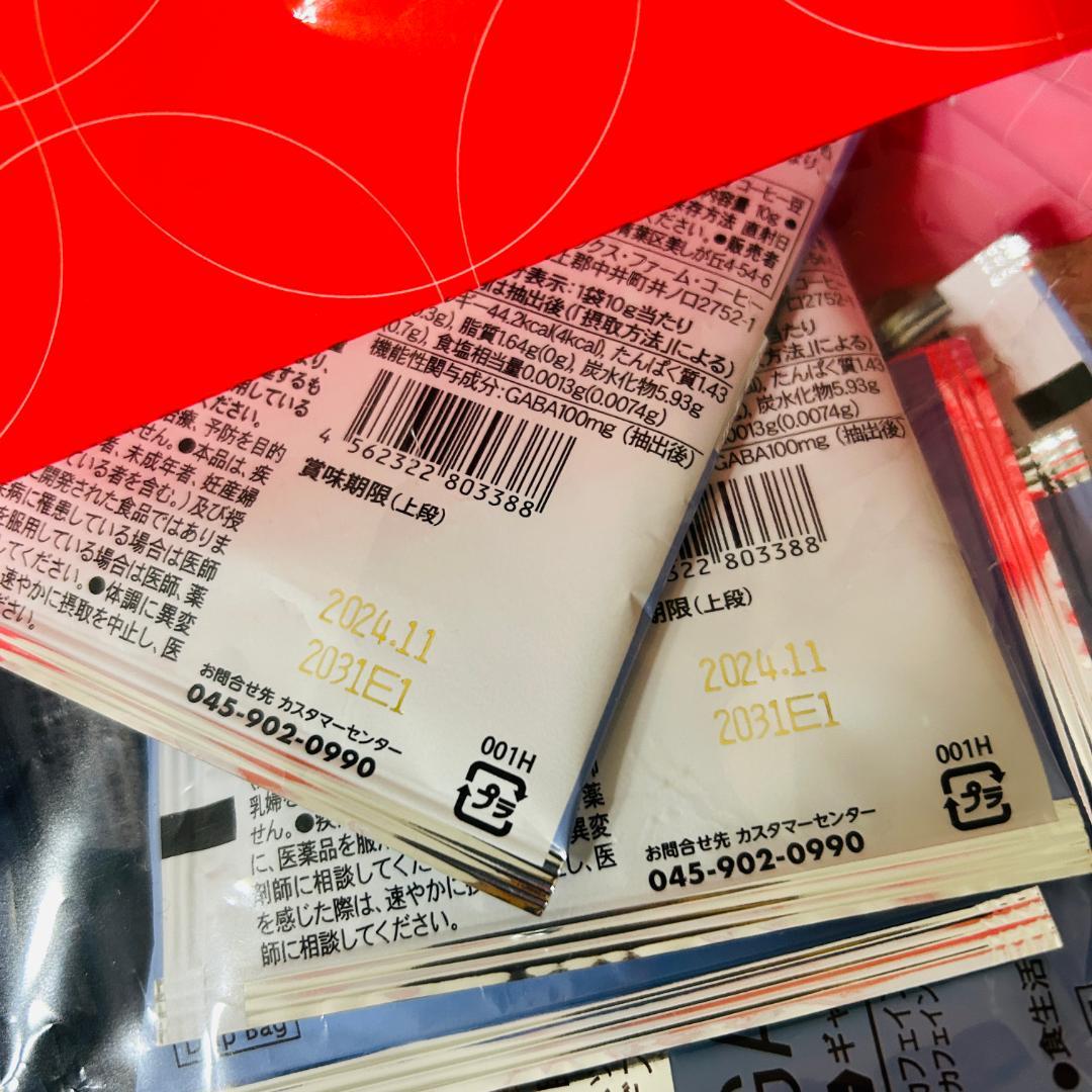 ◆ブルックスコーヒー  カフェサプリGABA   10g×60袋