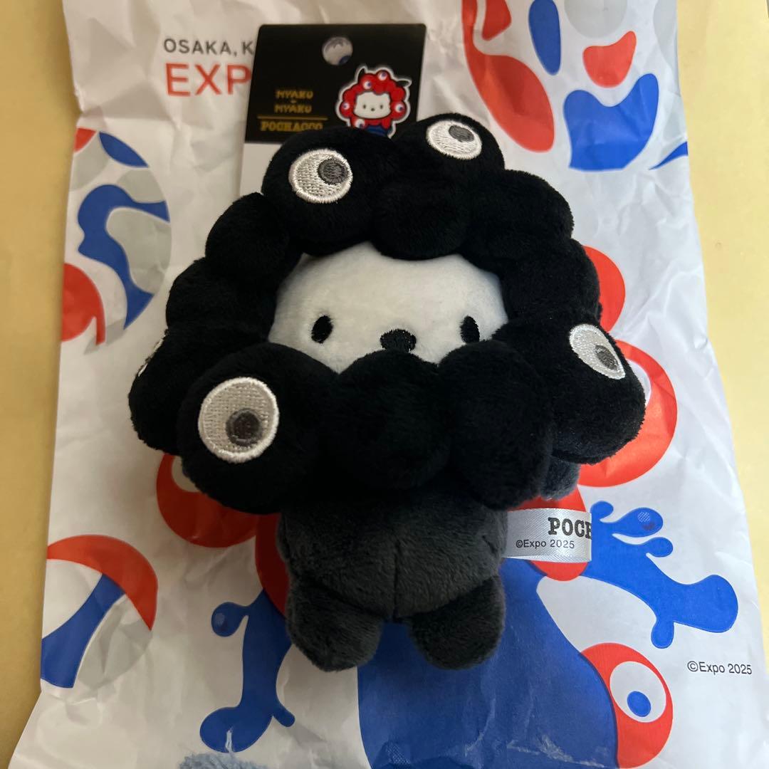 サンリオ　ミャクミャクなりきりぬいぐるみ　ポチャッコ　黒ミャク