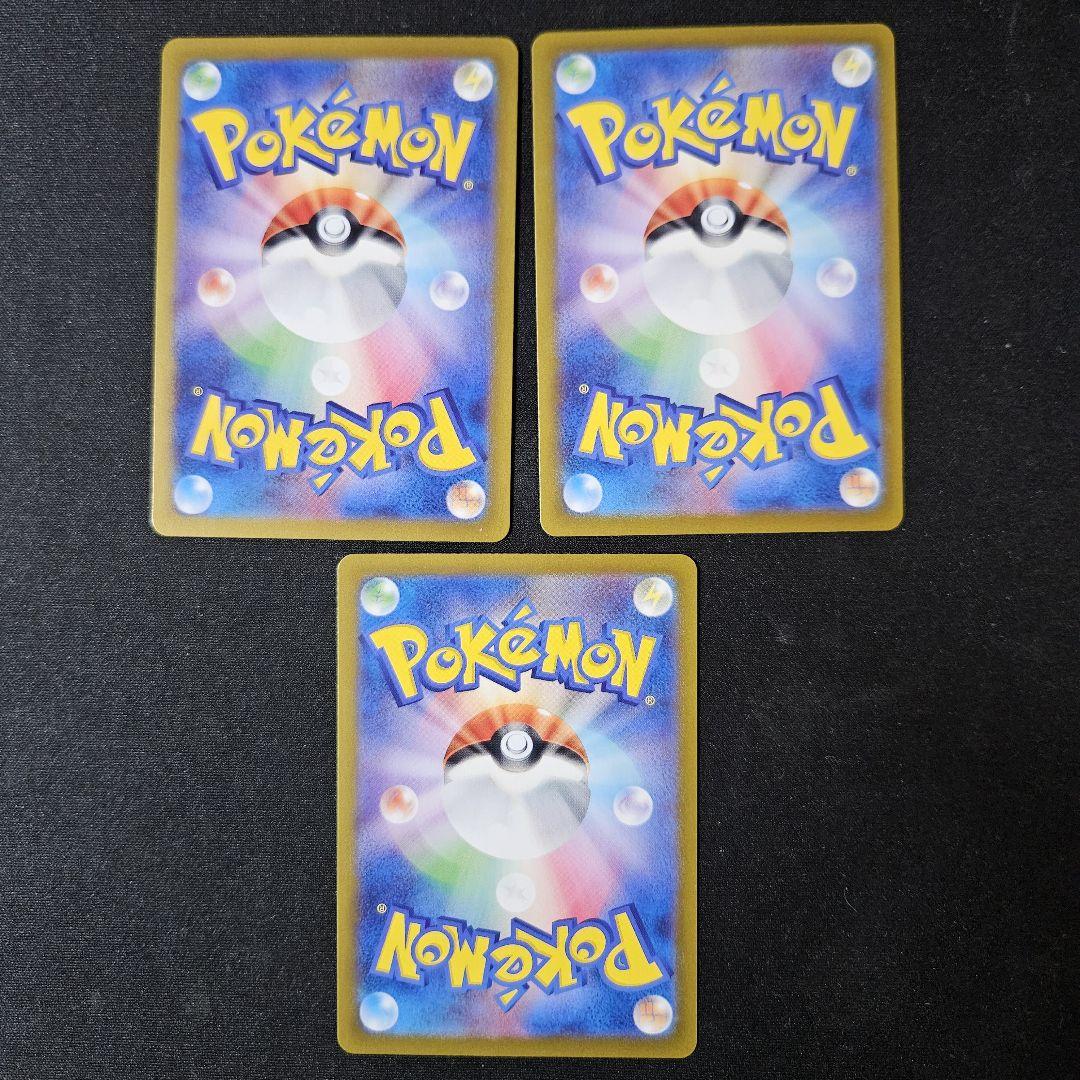 ポケモンカード ドラパルトex ラインセット