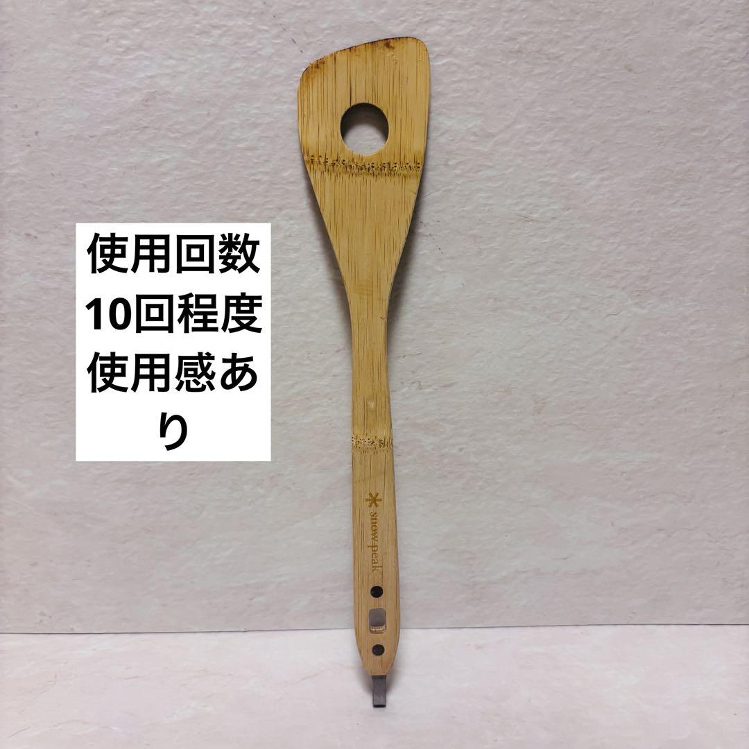 【ざー】snow peak スノーピーク　まな板セット 豪華おまけ付き✨