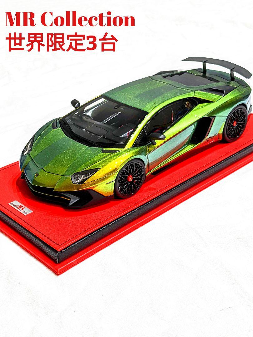 世界限定3台 MR1/18 ランボルギーニ アヴェンタドール 金カメレオン