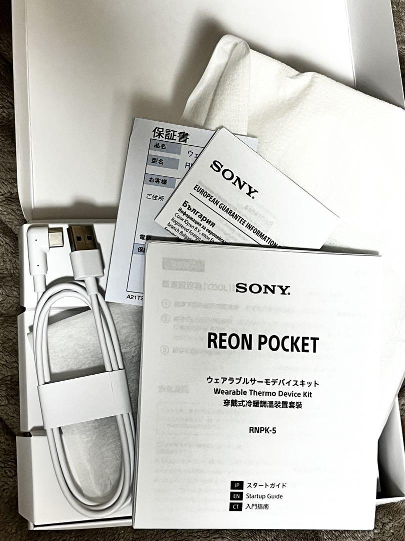 REON POCKET5 本体 専用ネックバンド 秋冬暖房機能完備