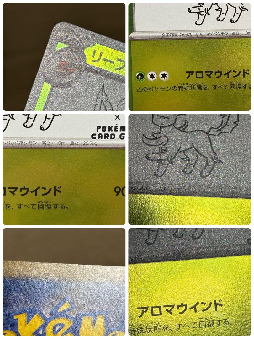 みんなが待ってた！＼再入荷待ち／人気ランキング ポケモンカードゲーム ブイズ プロモ 長場雄 NAGABA YU ポケモンカードゲーム