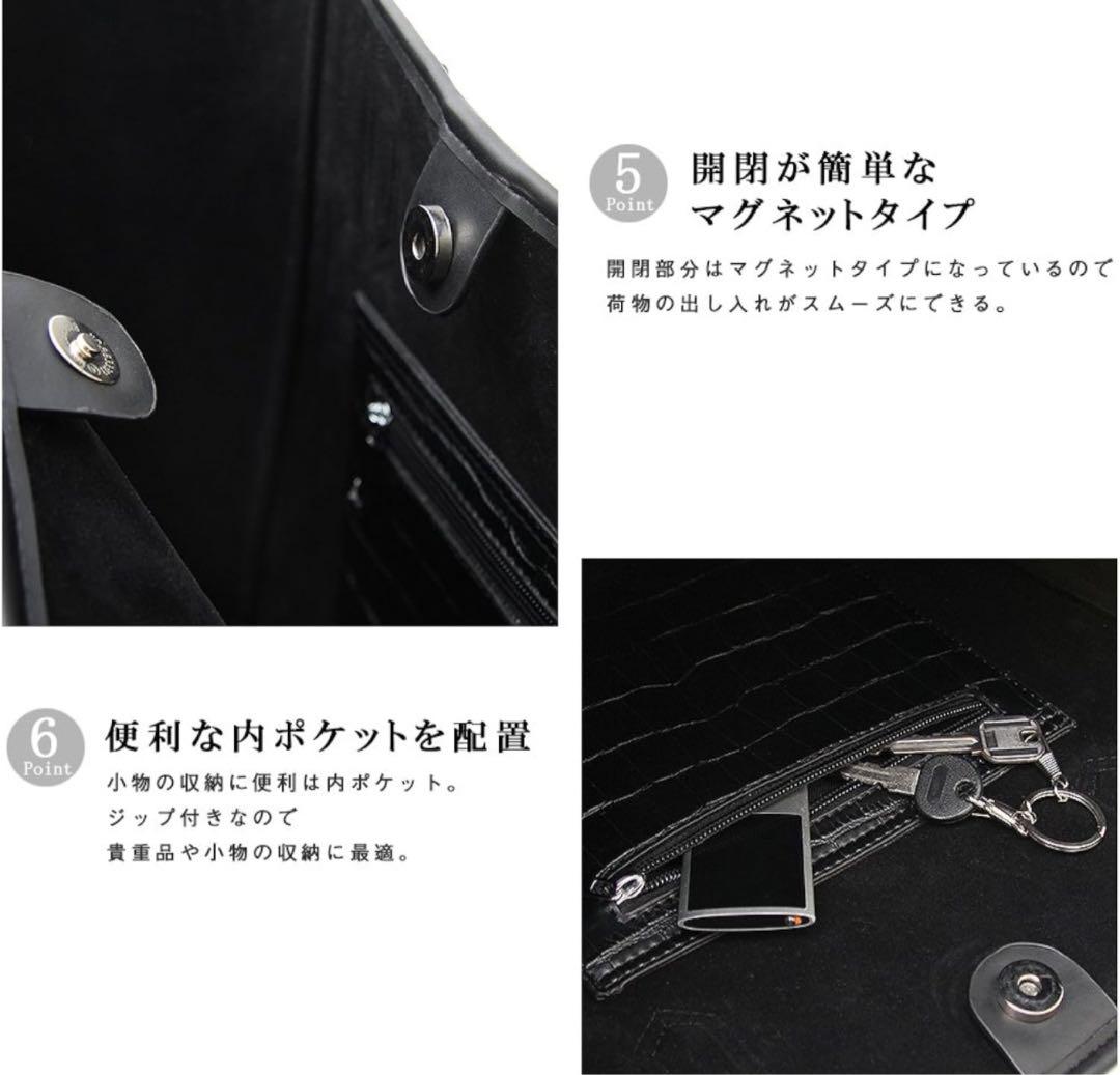 Amazon.co.jp: [レジスタ] 型押しPUレザー 大容量 トートバッグ
