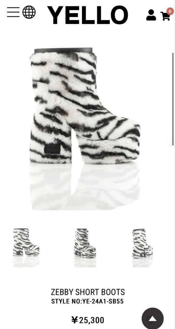 YELLO ZEBBY SHORT BOOTS