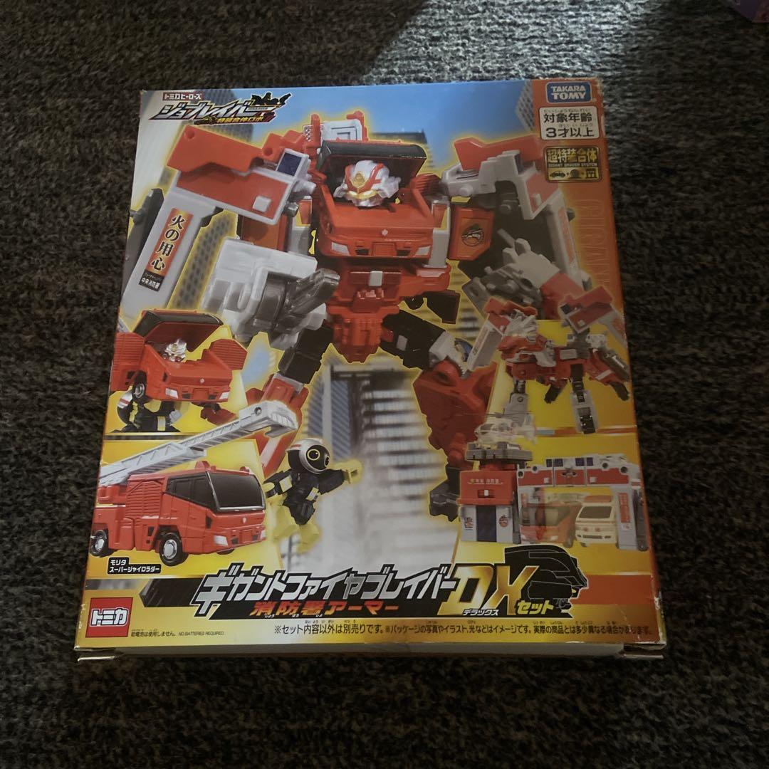 トミカヒローズ　ギガントファイヤブレイバーDXセット
