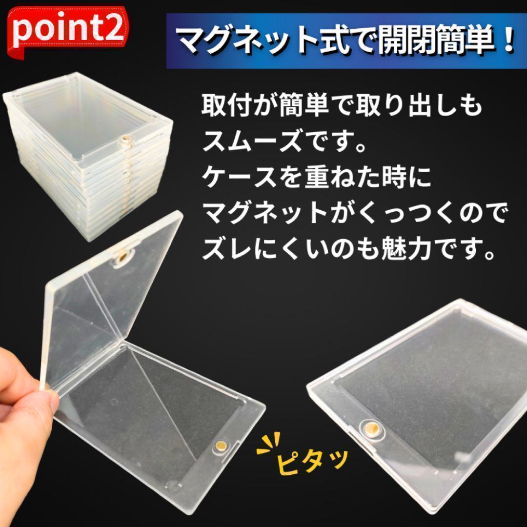 マグネットローダー 10個セットトレカ 35pt トレーディング