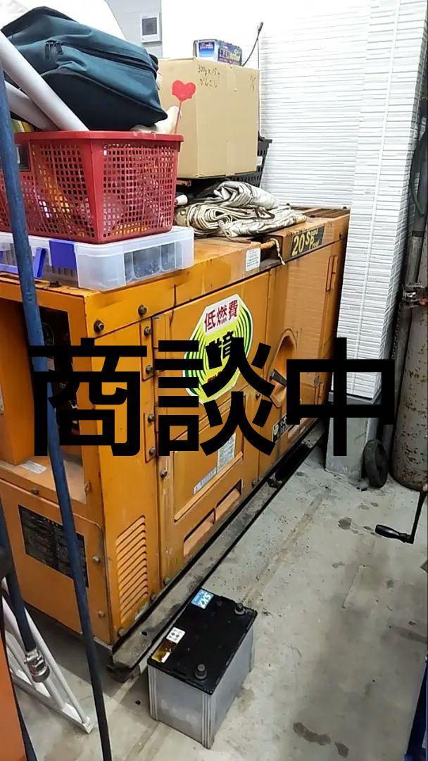 デンヨーディーゼル発電機20KVA