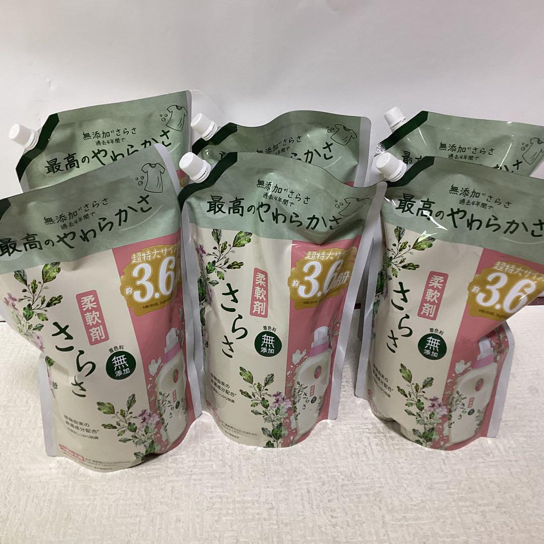さらさ 柔軟剤 詰め替え 超ジャンボ ( 1350ml )/ さらさ