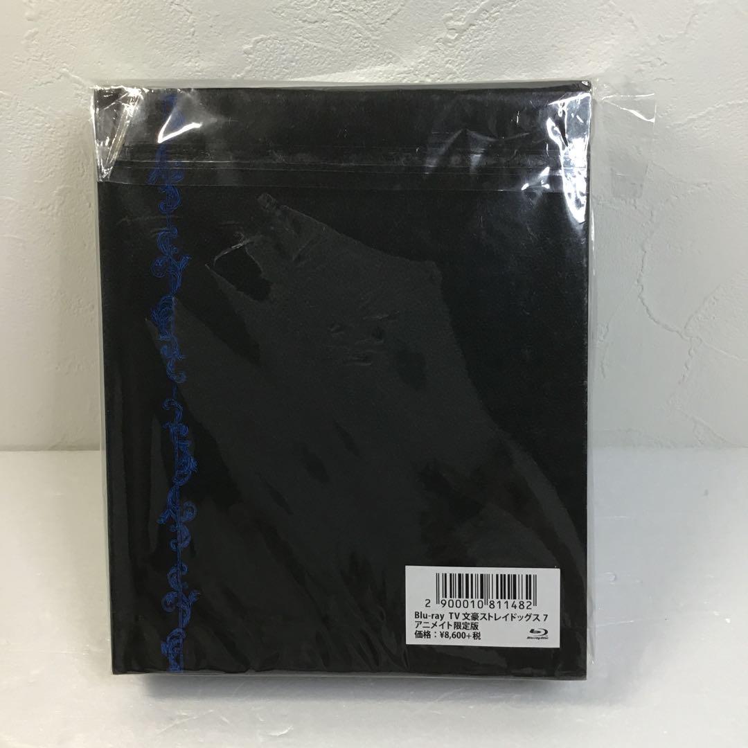 文豪ストレイドッグス 第7巻 確認用低 価格 通販