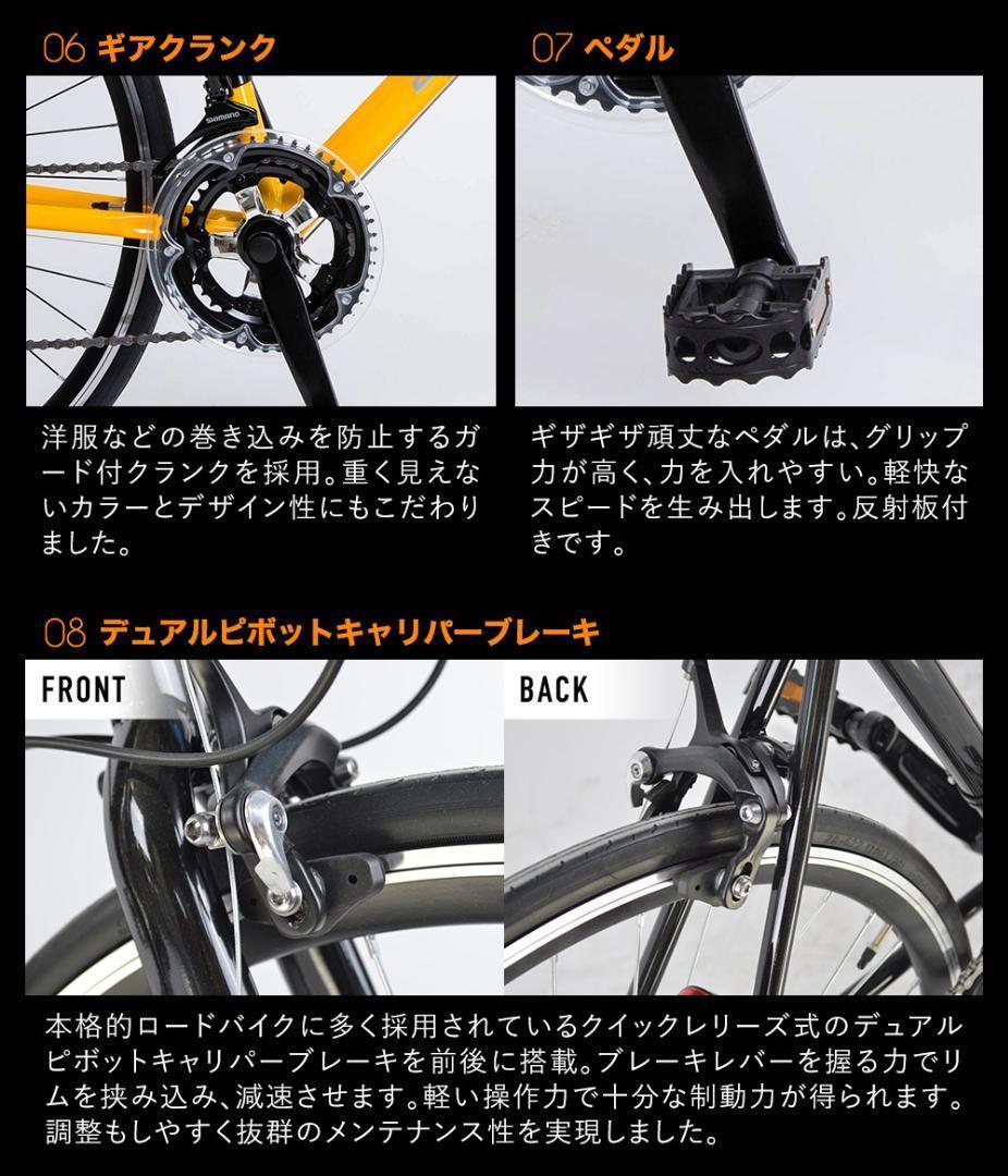 うのにもお得な情報満載 シマノ製14段変速ブラック 700 28c 27インチ ロードバイク 自転車 自転車本体 Sutevalle Org うのにもお得な情報満載 シマノ製14段変速ブラック 700 28c 27インチ ロードバイク 自転車 自転車本体 Sutevalle Org