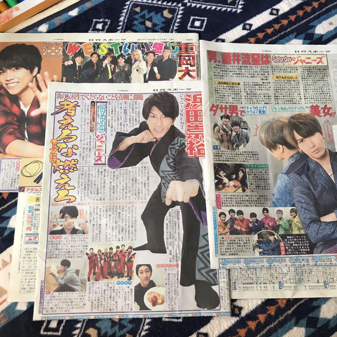 メルカリ 日刊スポーツ ジャニーズwest アイドル 666 中古や未使用のフリマ メルカリ 日刊スポーツ ジャニーズwest アイドル 666 中古や未使用のフリマ