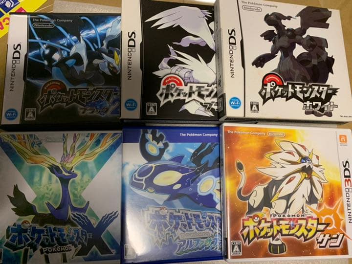 本物品質の ポケットモンスター ポケモン ソフト 6本セット Ds 3ds 家庭用ゲームソフト News Elegantsite Gr 本物品質の ポケットモンスター ポケモン ソフト 6本セット Ds 3ds 家庭用ゲームソフト News Elegantsite Gr