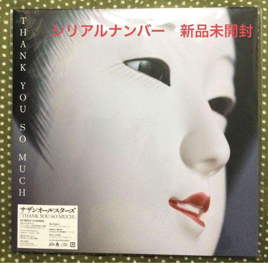 《シリアルナンバー付》THANK YOU SO MUCH レコード新品 特典付き