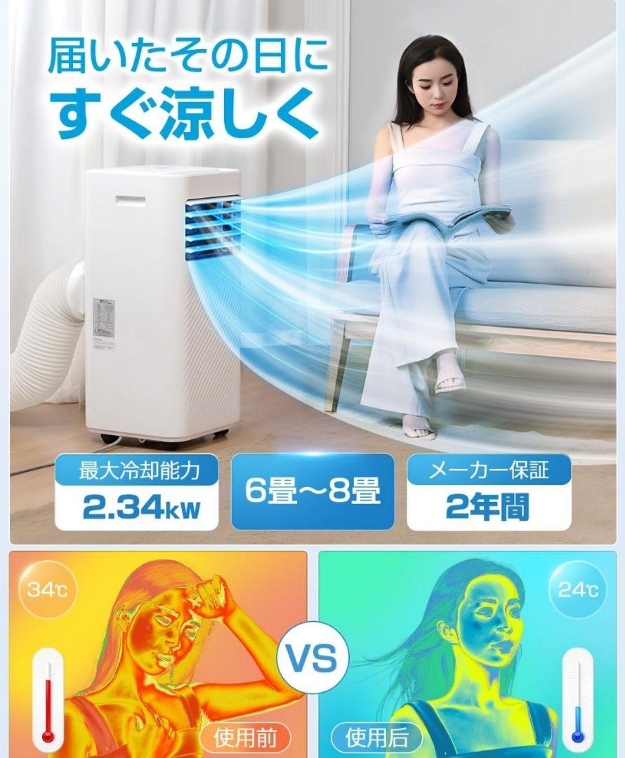 新品　未使用