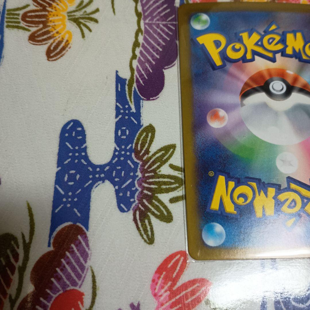 ポケモンカード　ピカチュウex　UR