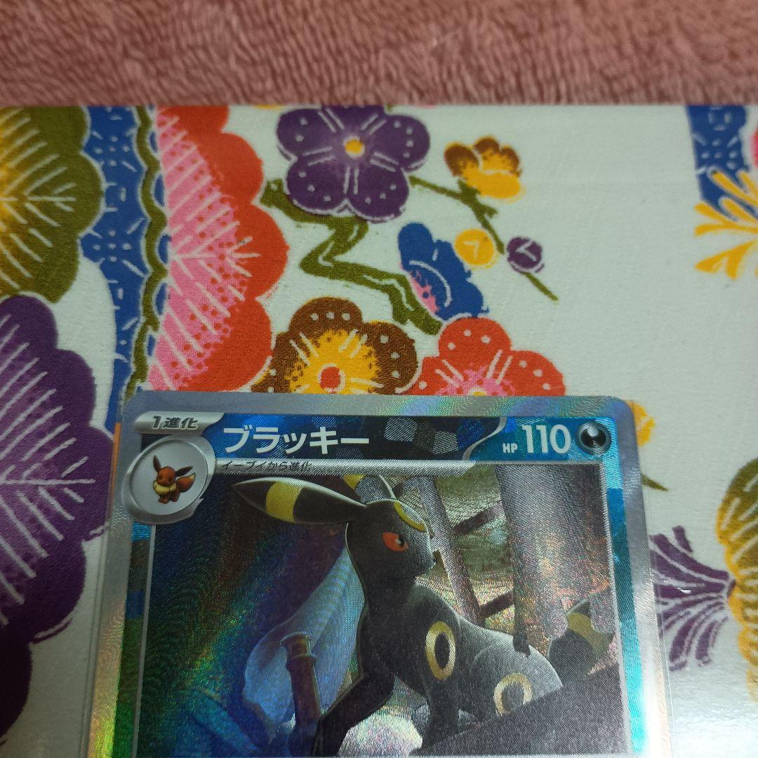 ポケモンカード　ピカチュウex　UR