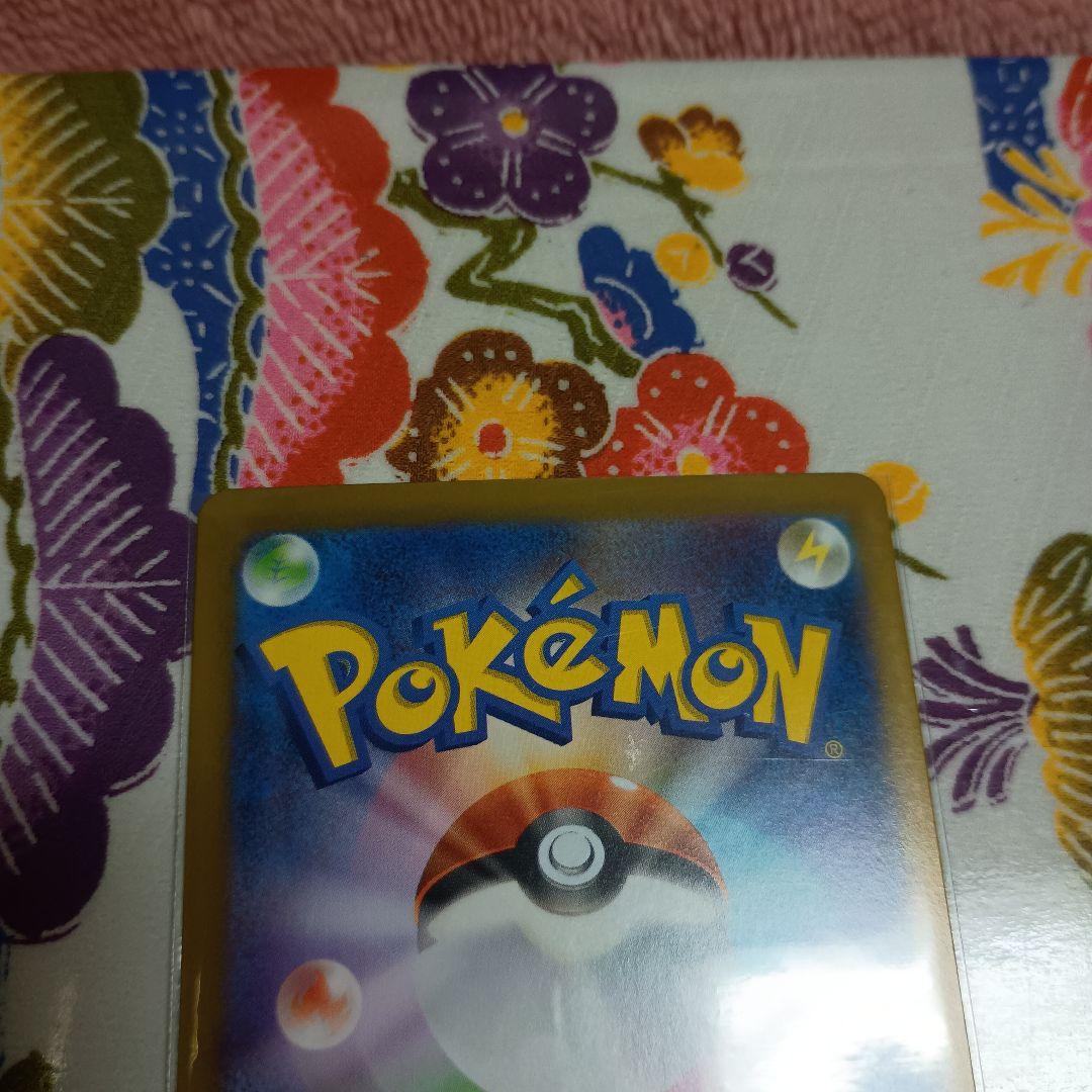 ポケモンカード　ピカチュウex　UR