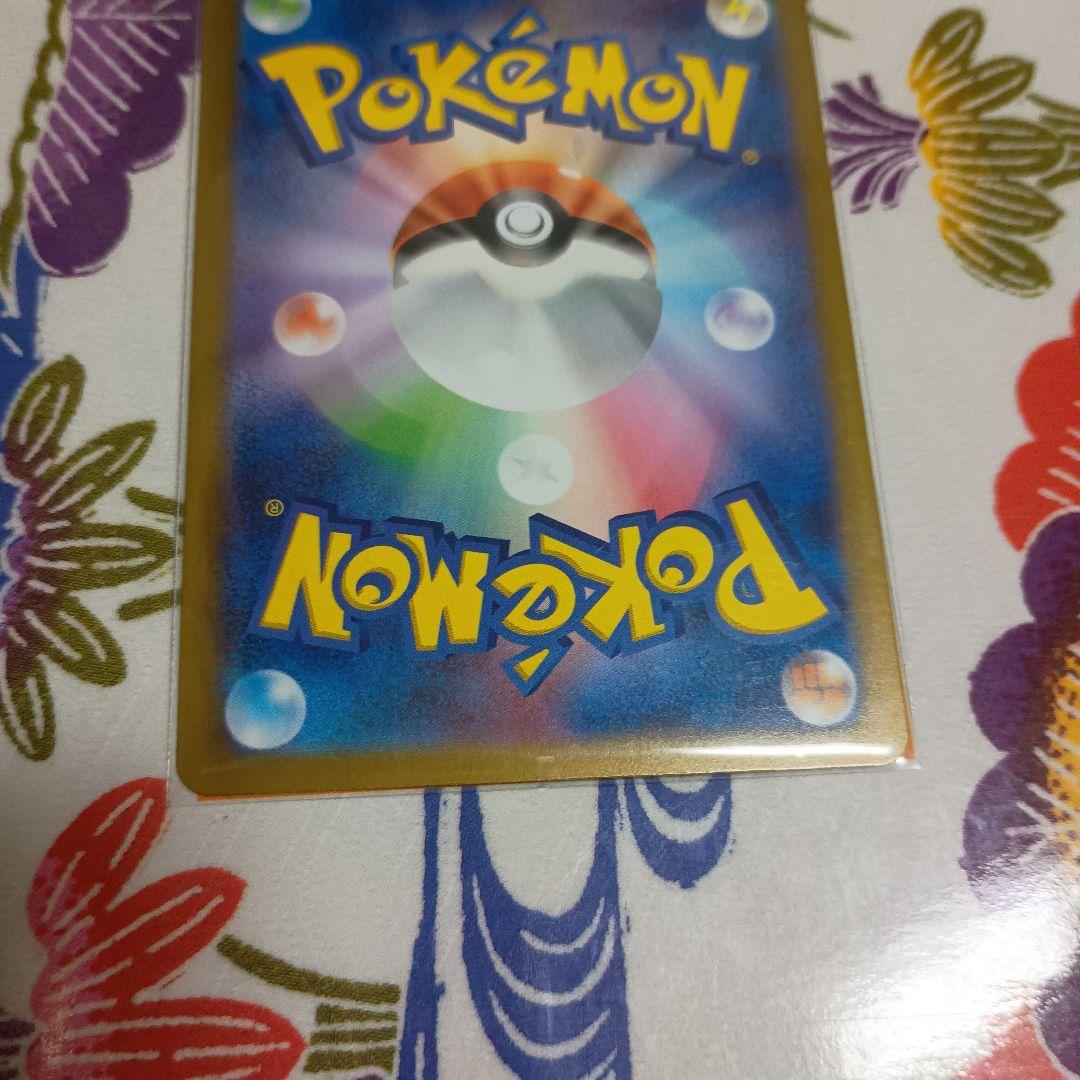 ポケモンカード　ピカチュウex　UR