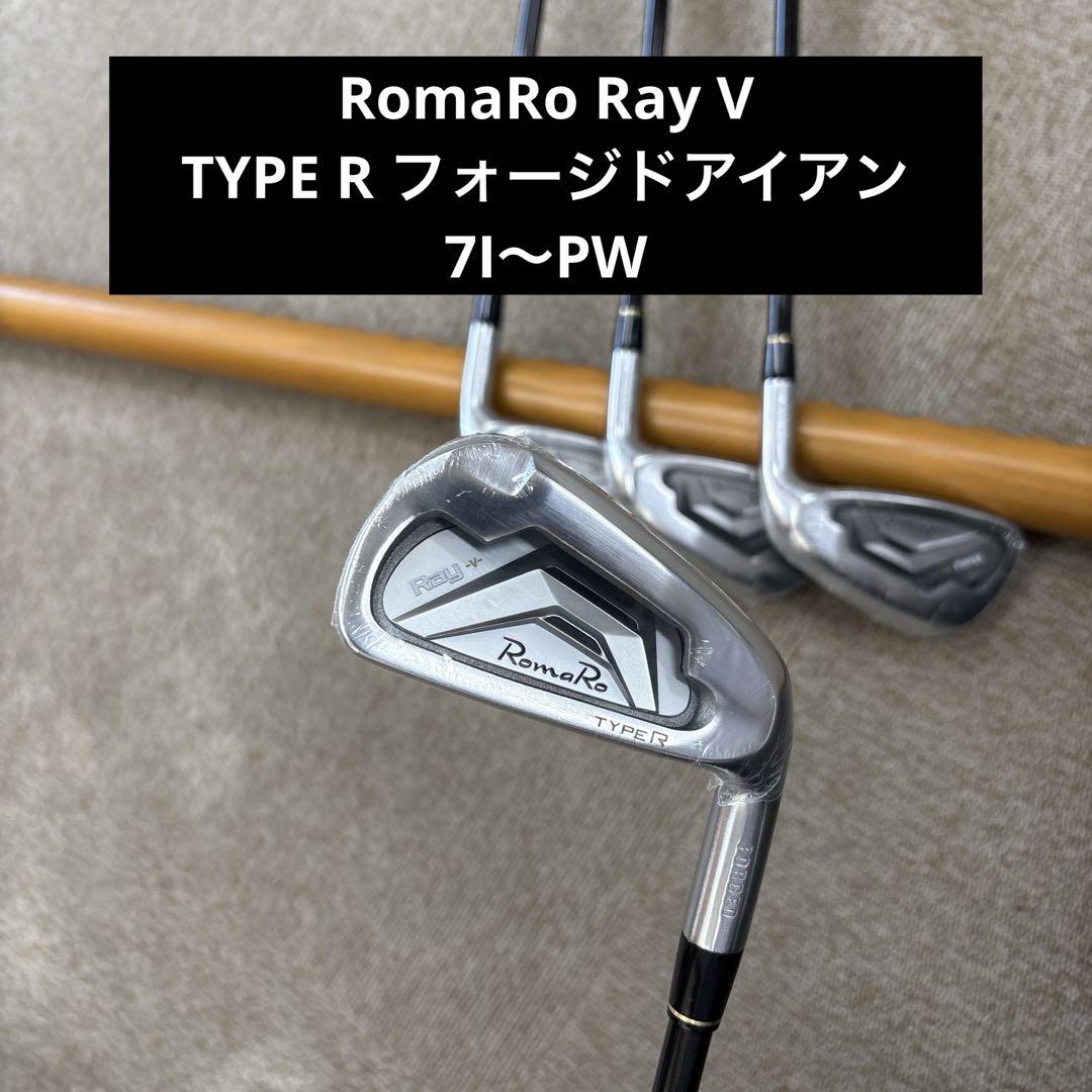 RomaRo Ray CXフォージド 5I〜PW No.58 RomaRo Ray CXアイアン : CHOICE 店長の切磋琢磨なブログ