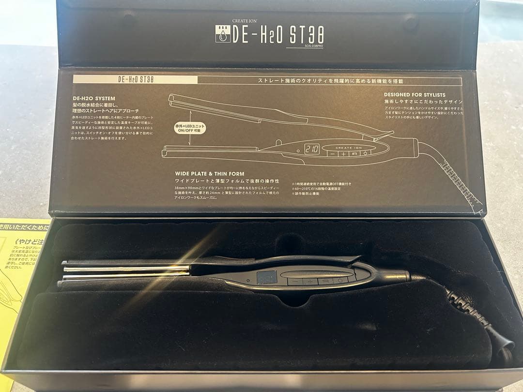 クレイツDE-H20 ST38CREATE