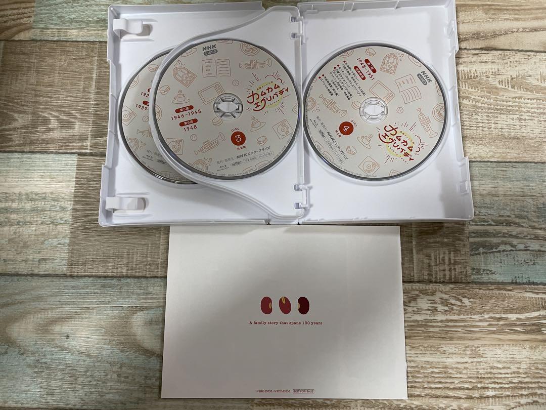 カムカムエヴリバディ DVD(Blu-ray)   朝ドラ　NHK   ⭐︎美品⭐︎
