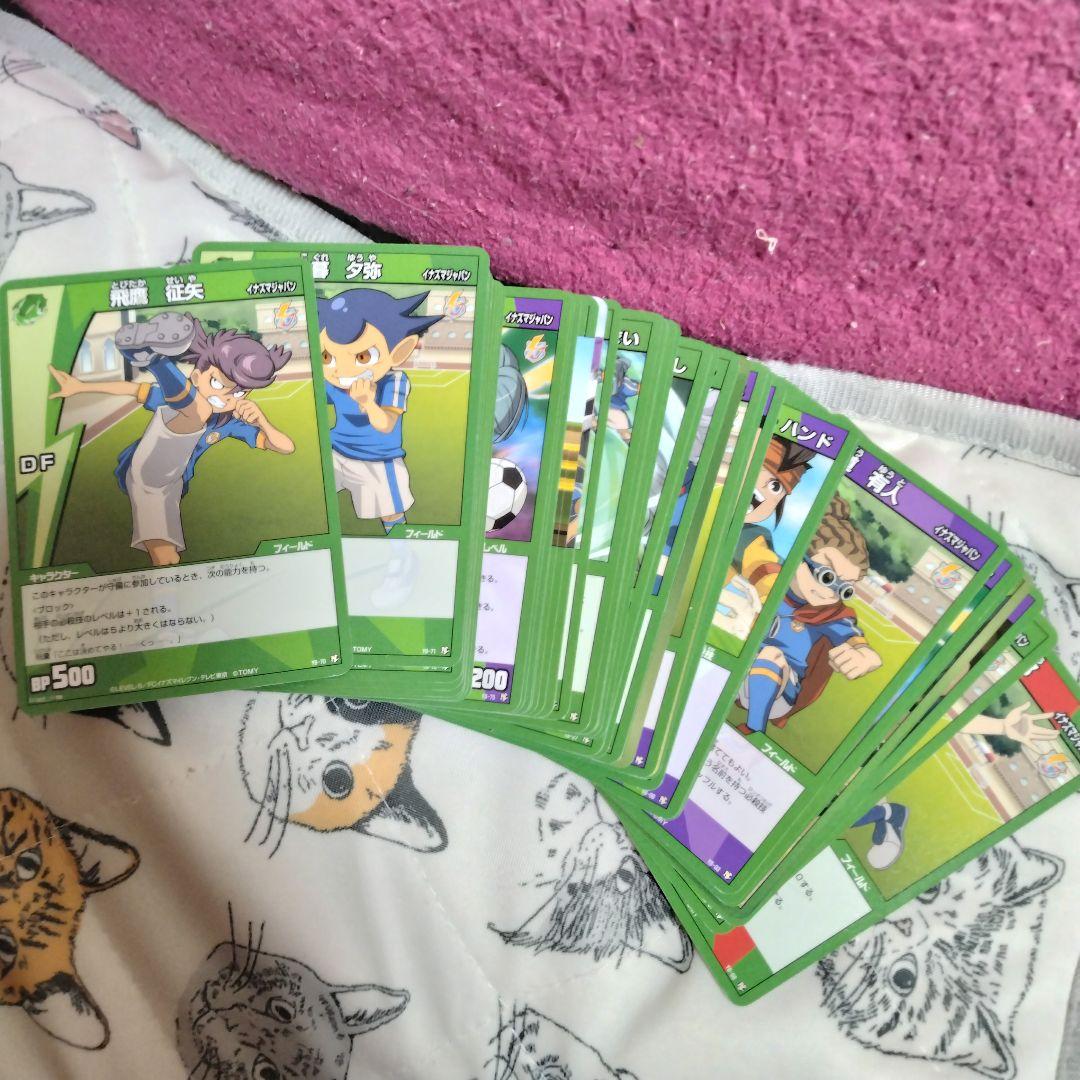 イナズマイレブン TCG ランダムオールスターセット 欠品可能性有 43枚