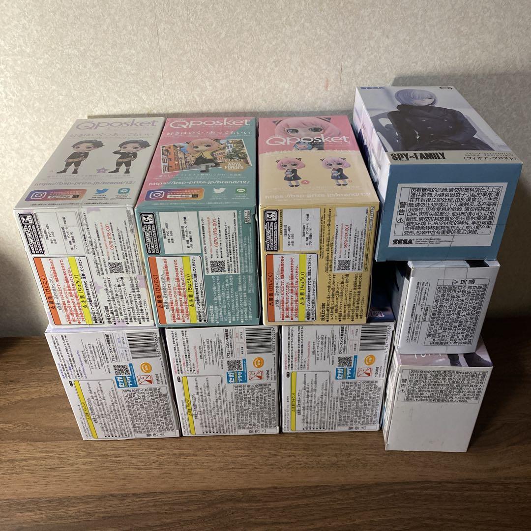 SPY×FAMILYフィギュア9点セット！ 未開封！低 価格 通販