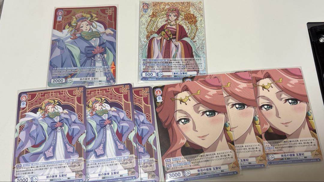 薬屋のひとりごと　まとめ売り 薬屋のひとりごと まとめ売り - メルカリ