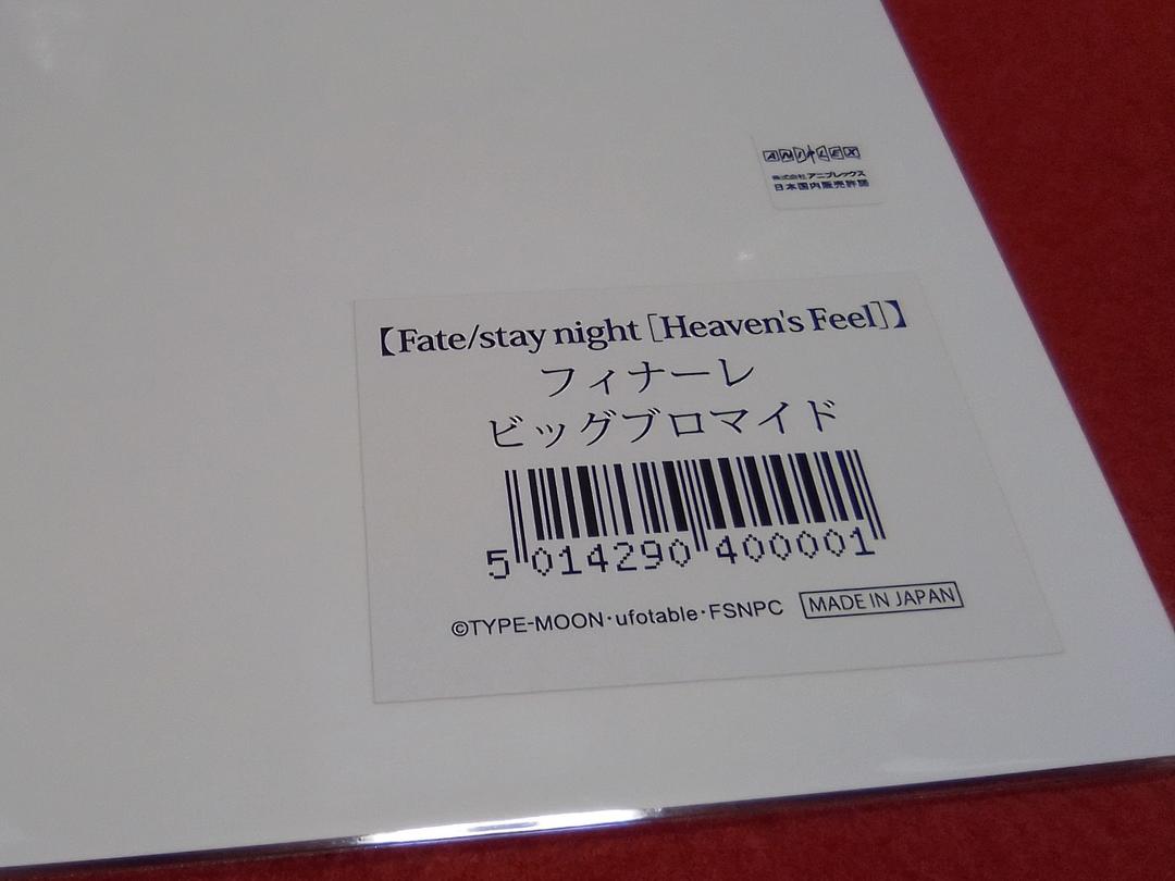 Ufotable 言峰綺礼&ランサー&ギルガメッシュ よくばりセット lD6a1-m41318269680 Fate 最安価格(税込)