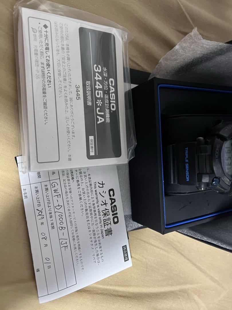 時計 G-SHOCK FROGMAN GWF-D1000B-1JF