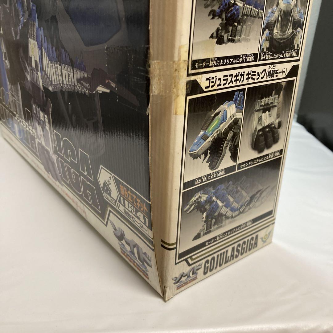 ゾイドフューザーズ ゴジュラスギガ ヨドバシ.com - タカラトミー TAKARATOMY ゾイドフューザーズ