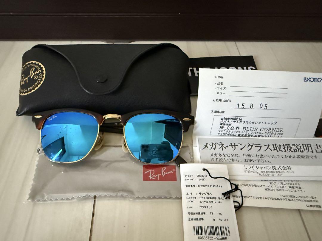 Ray-Ban ブルーミラー ゴールドフレーム サングラス