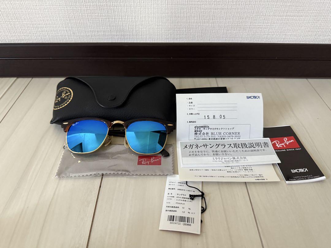 Ray-Ban ブルーミラー ゴールドフレーム サングラス