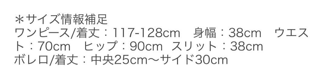 Ezick Lady set レーストップドレス オリーブ