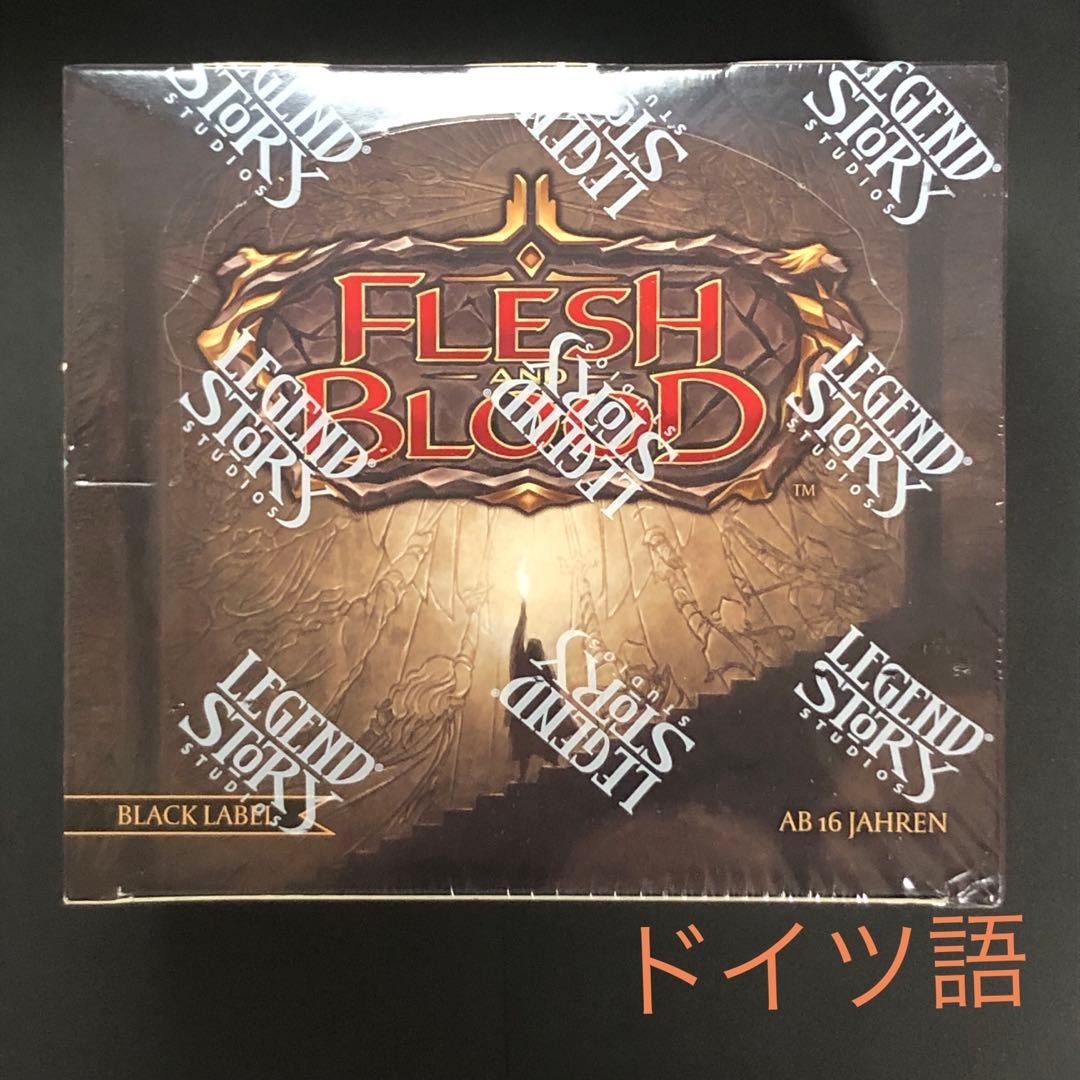ドイツ語 history pack1 flesh and blood 12499.5円 全てのアイテム