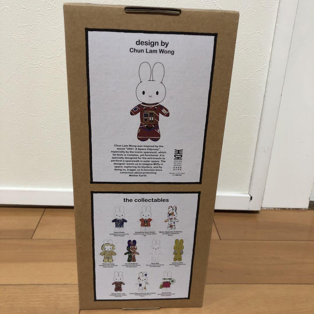 ミッフィー 65周年 ぬいぐるみ BON TON TOYS