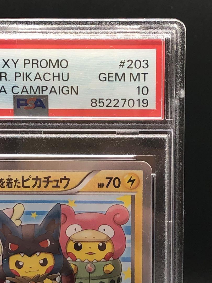 PSA10 ポンチョを着たピカチュウ XYプロモ#203 ルカリオ ヤドン