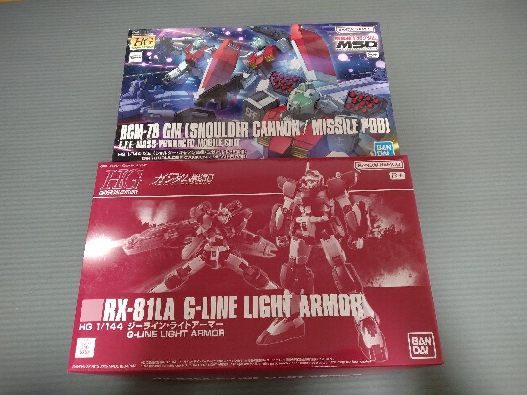 HG ガンドノード 2体セット HG 1/144 ガンドノード 【2次：2024年10月発送