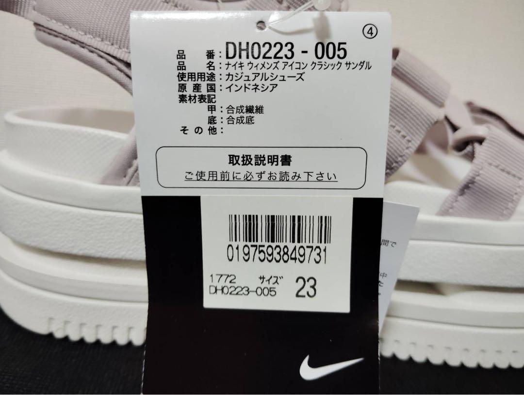 新品ナイキNIKEスポーツサンダル23ストラップレディースアイコンクラシック厚底