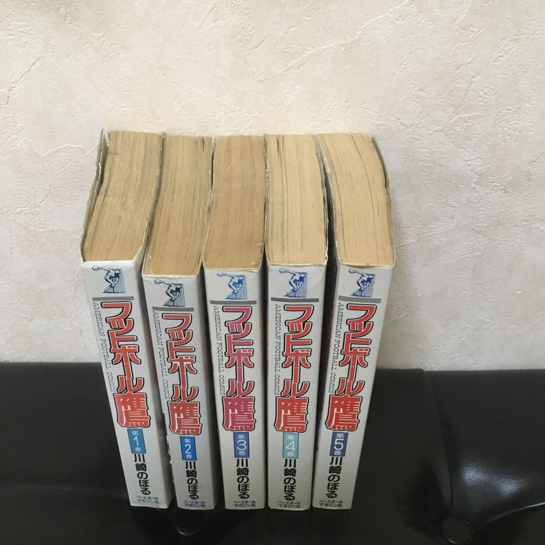 フットボール鷹 初版全10巻セット 【美中古品】 フットボール鷹 初版全10巻セット 【美中古品】卸売り