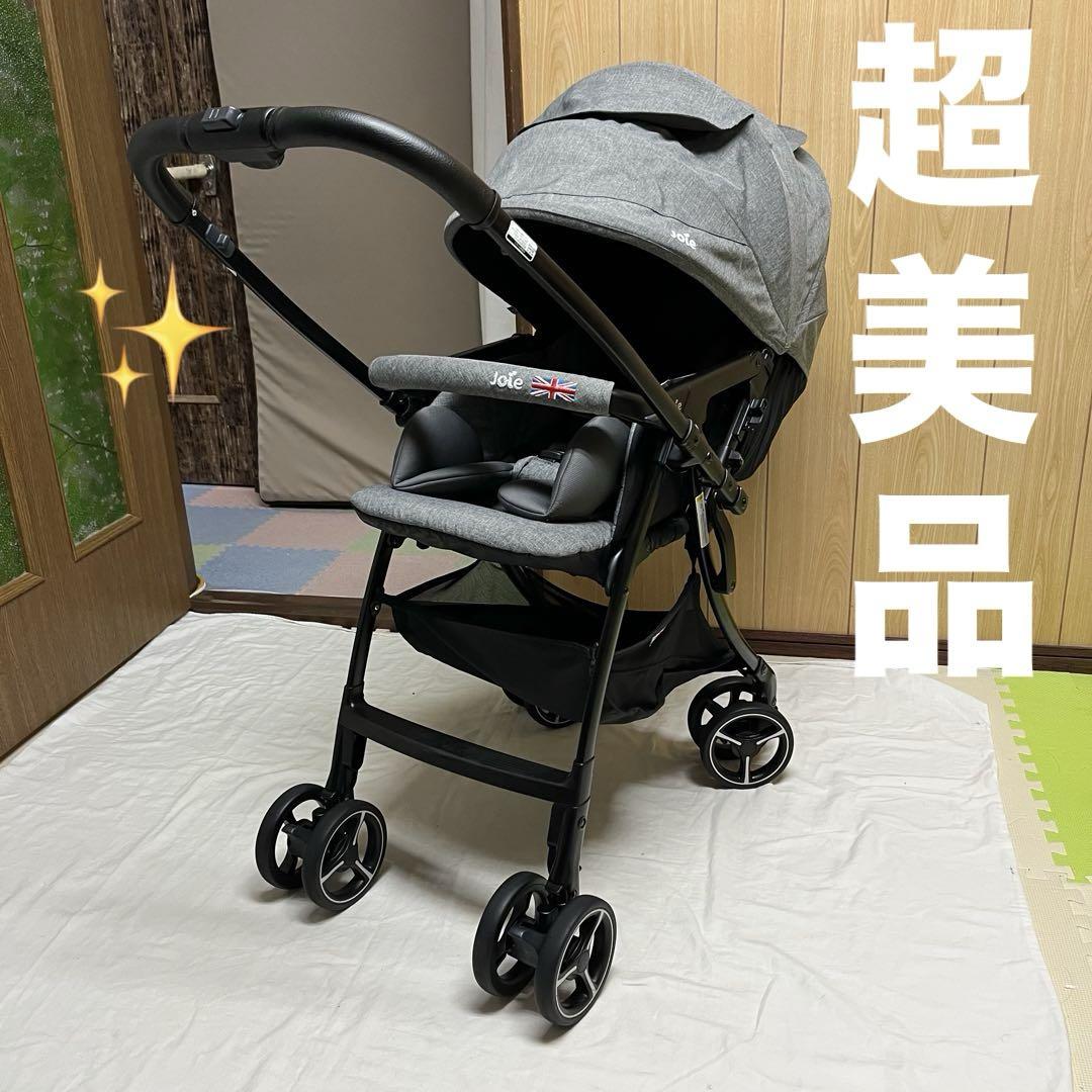 Joie ベビーカー スマバギ4WD クロム ジョイー オート4 超美品 清掃済