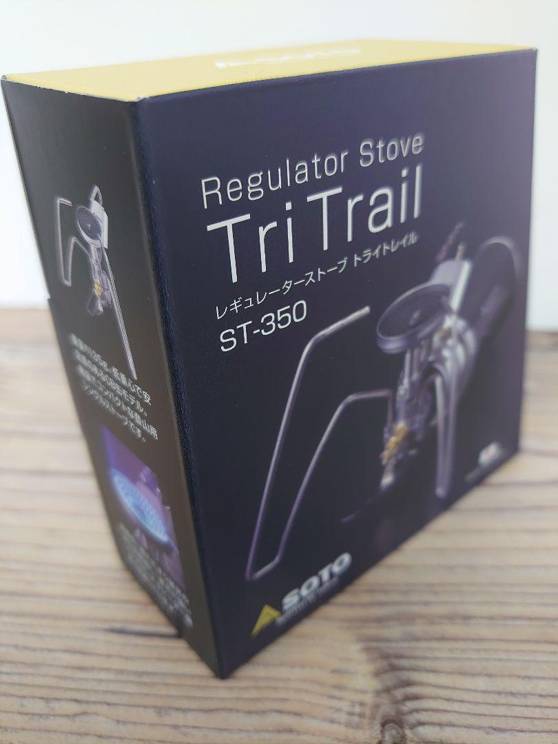 SOTO、 TriTrail (トライトレイル)、品番ST-350、新品送料込
