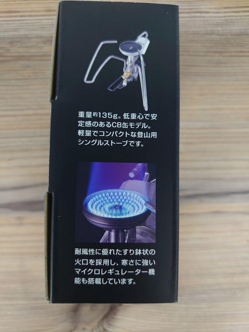 SOTO、 TriTrail (トライトレイル)、品番ST-350、新品送料込